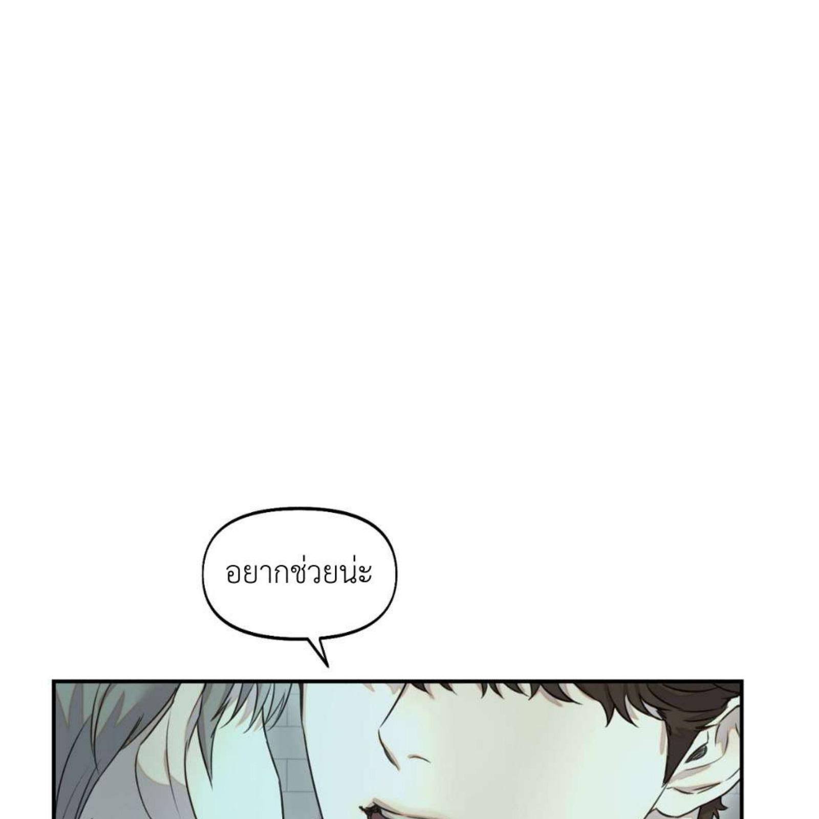 หน้า 123