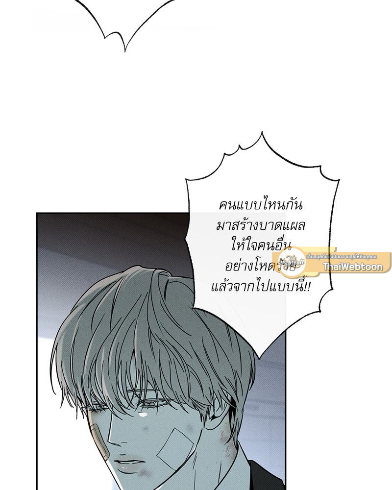 หน้า 93