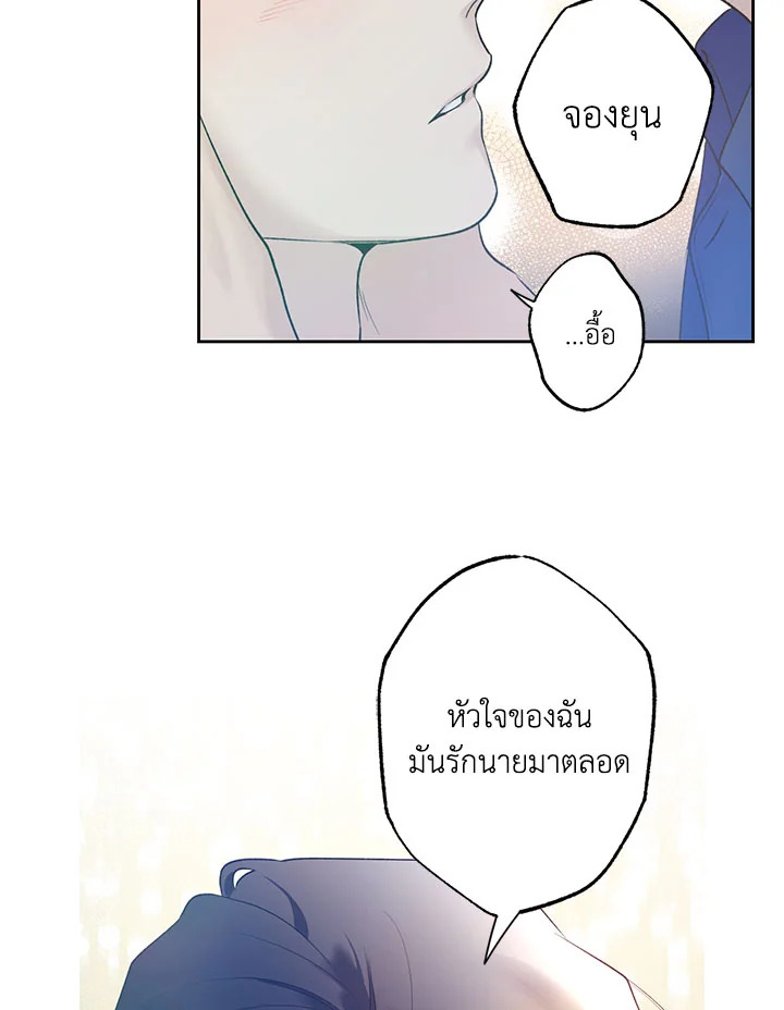 หน้า 69