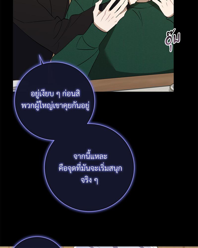 หน้า 70