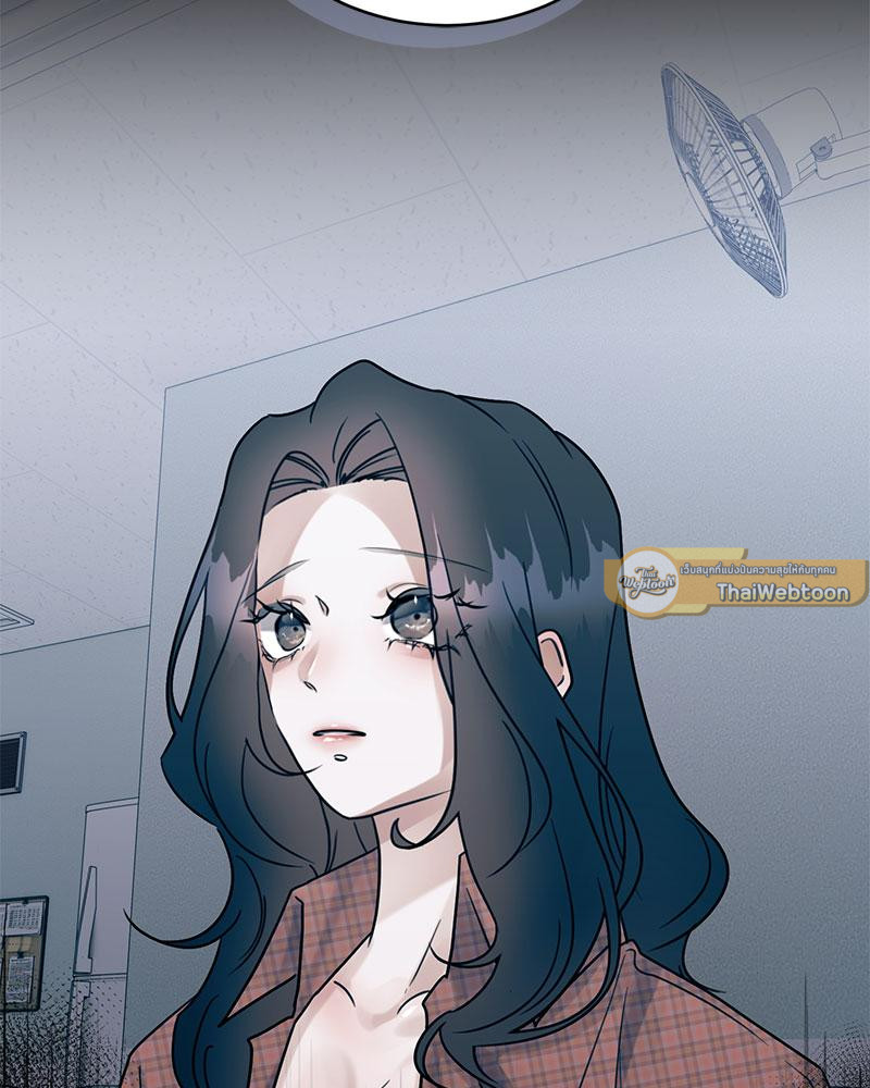 แมนชันปรารถนารัก | Park Ha Mansion (R+) ตอนที่ 10 - รูปที่ 2