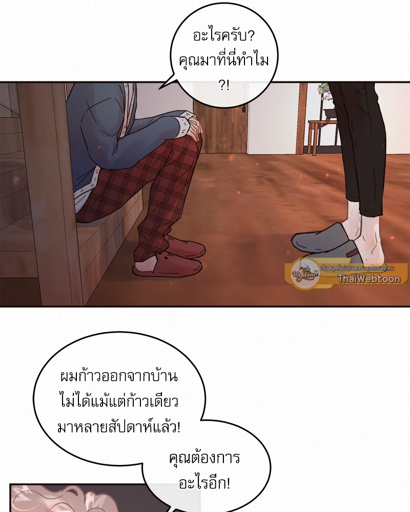 หน้า 64
