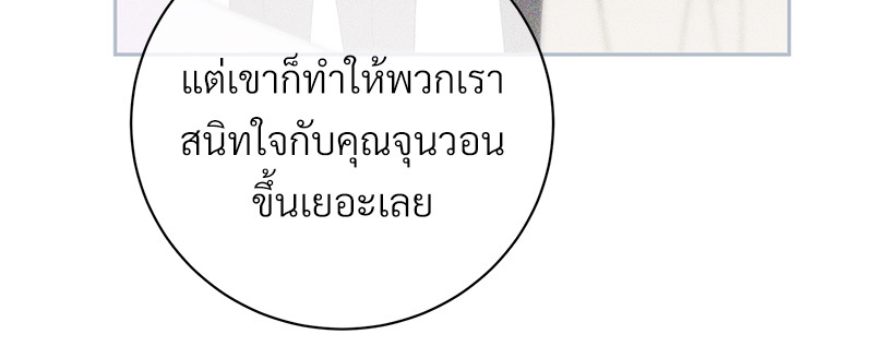 หน้า 87