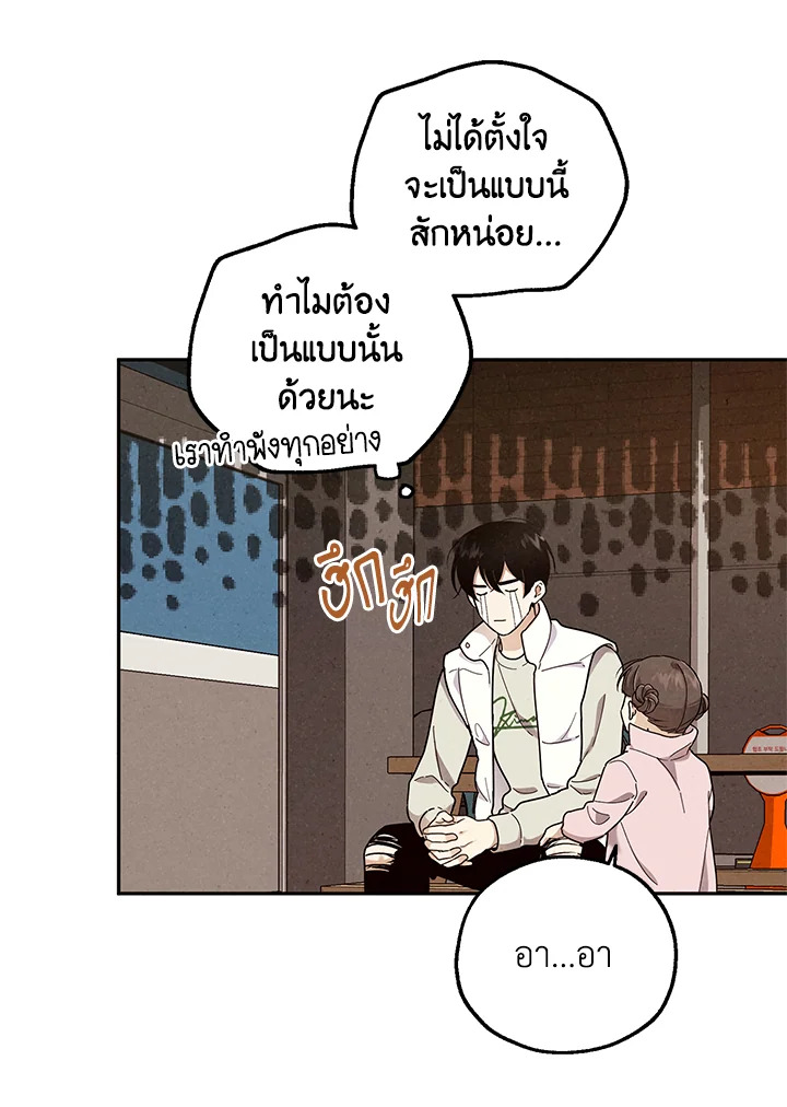 หน้า 50