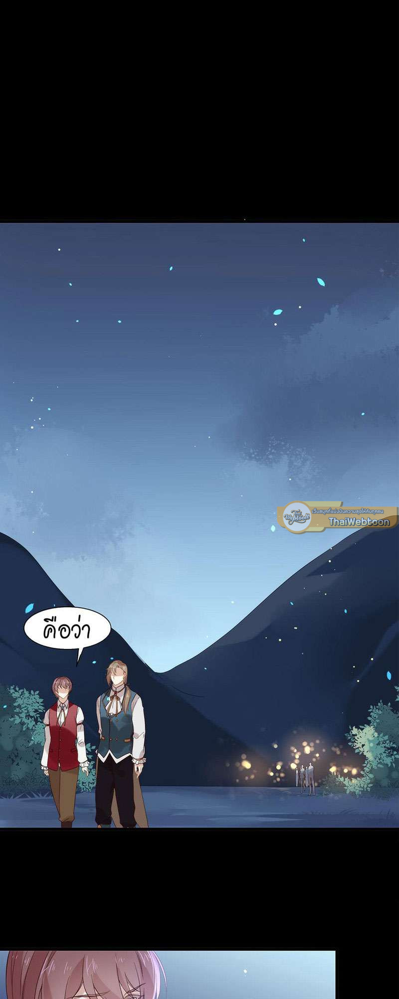 หน้า 25