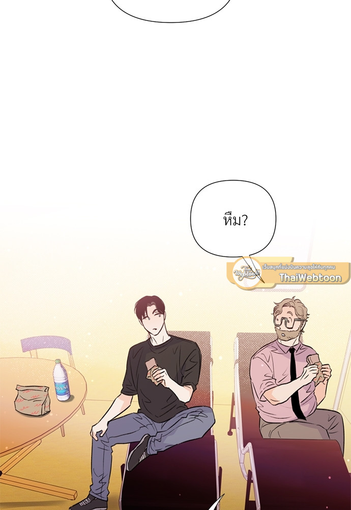 Kill The Lights ตอนที่ 21 - รูปที่ 2