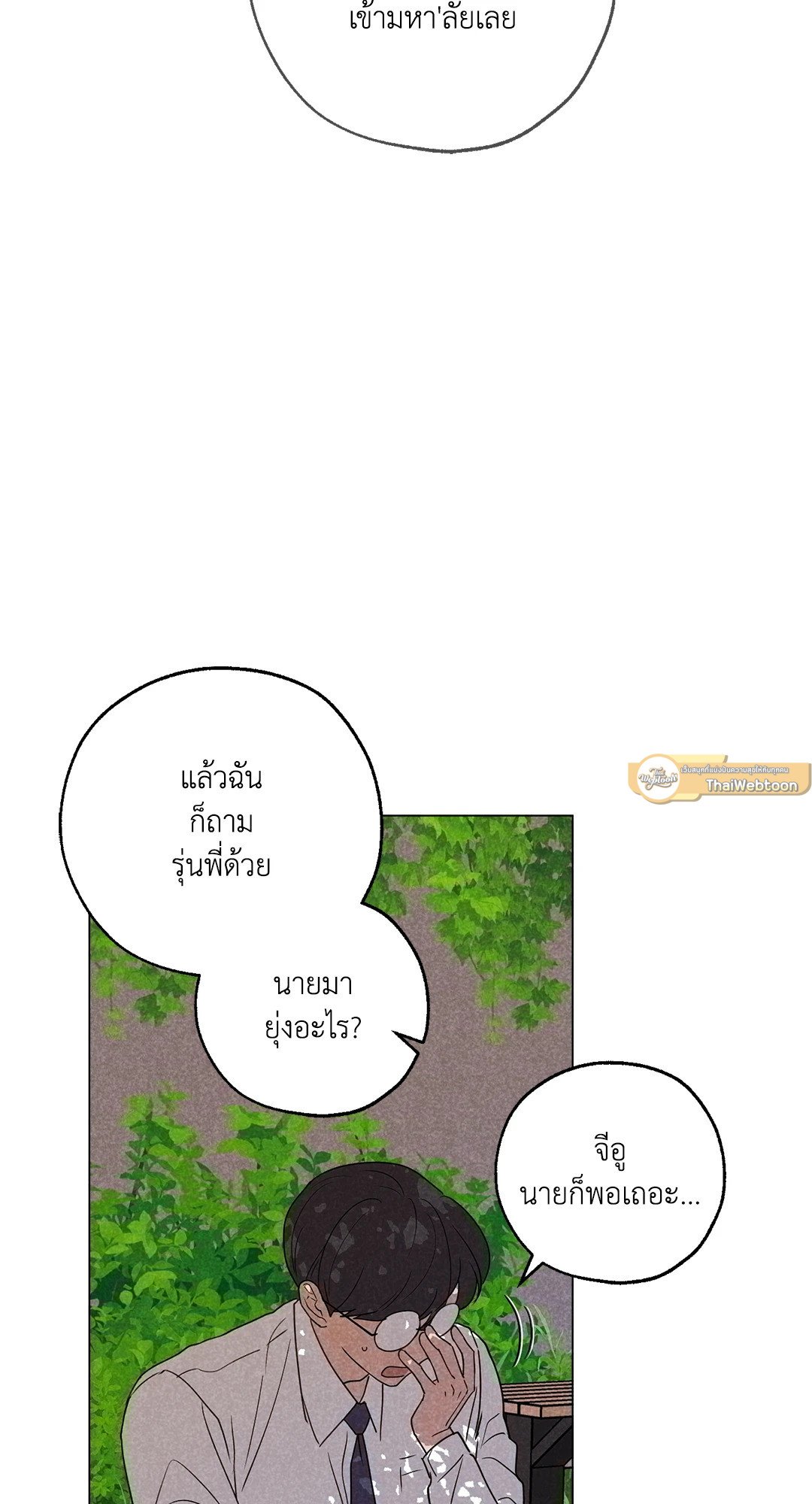 หน้า 60