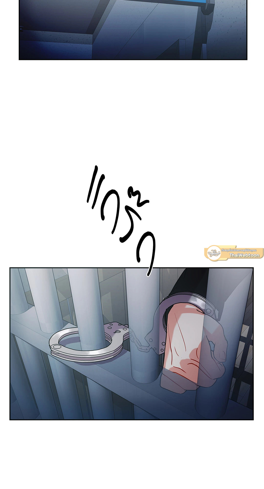 Mad Place ตอนที่ 4 - รูปที่ 2