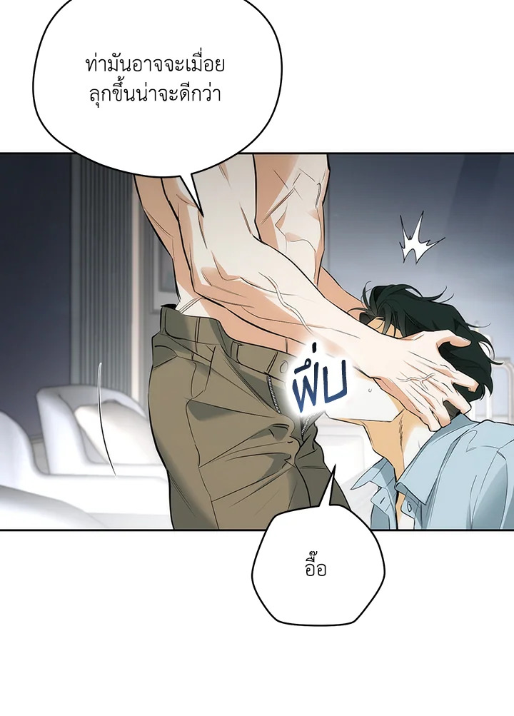 หน้า 71