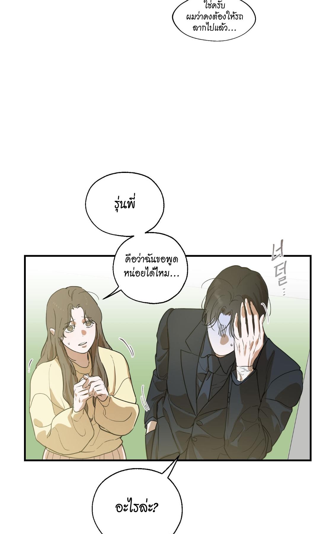 หน้า 60