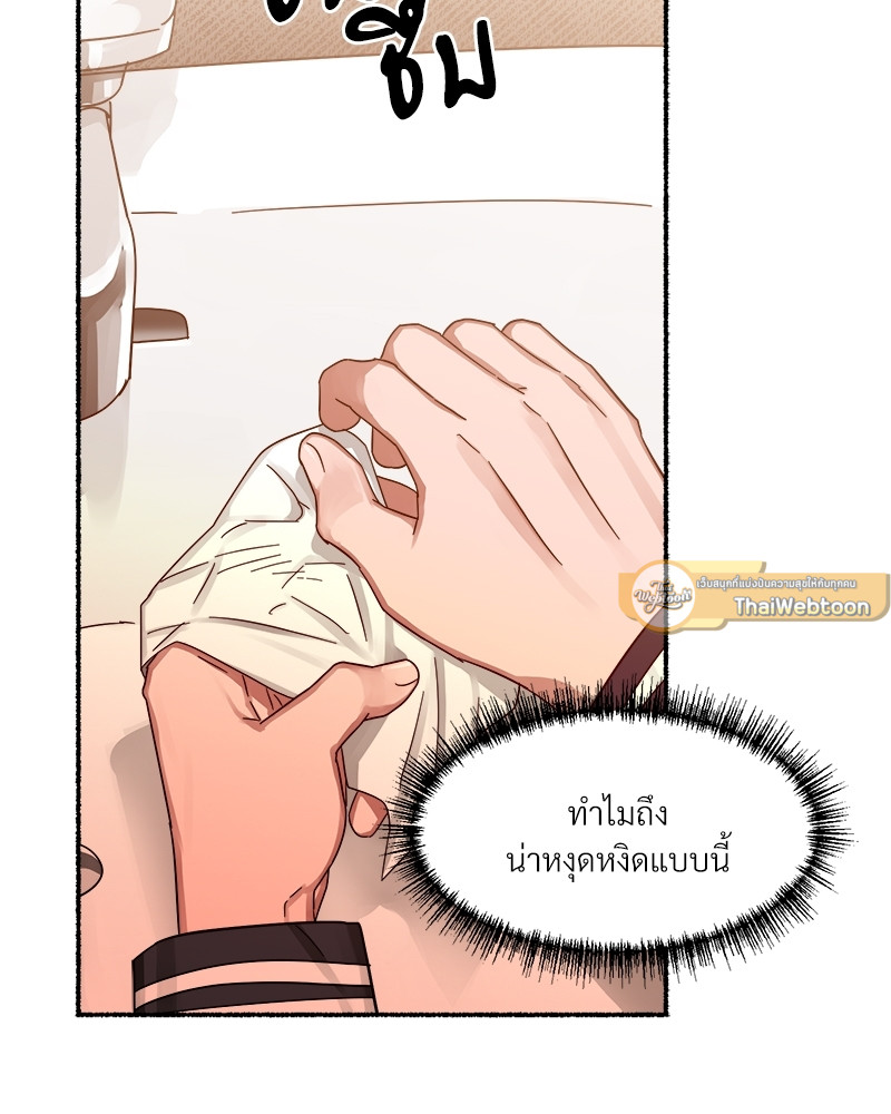 หน้า 95