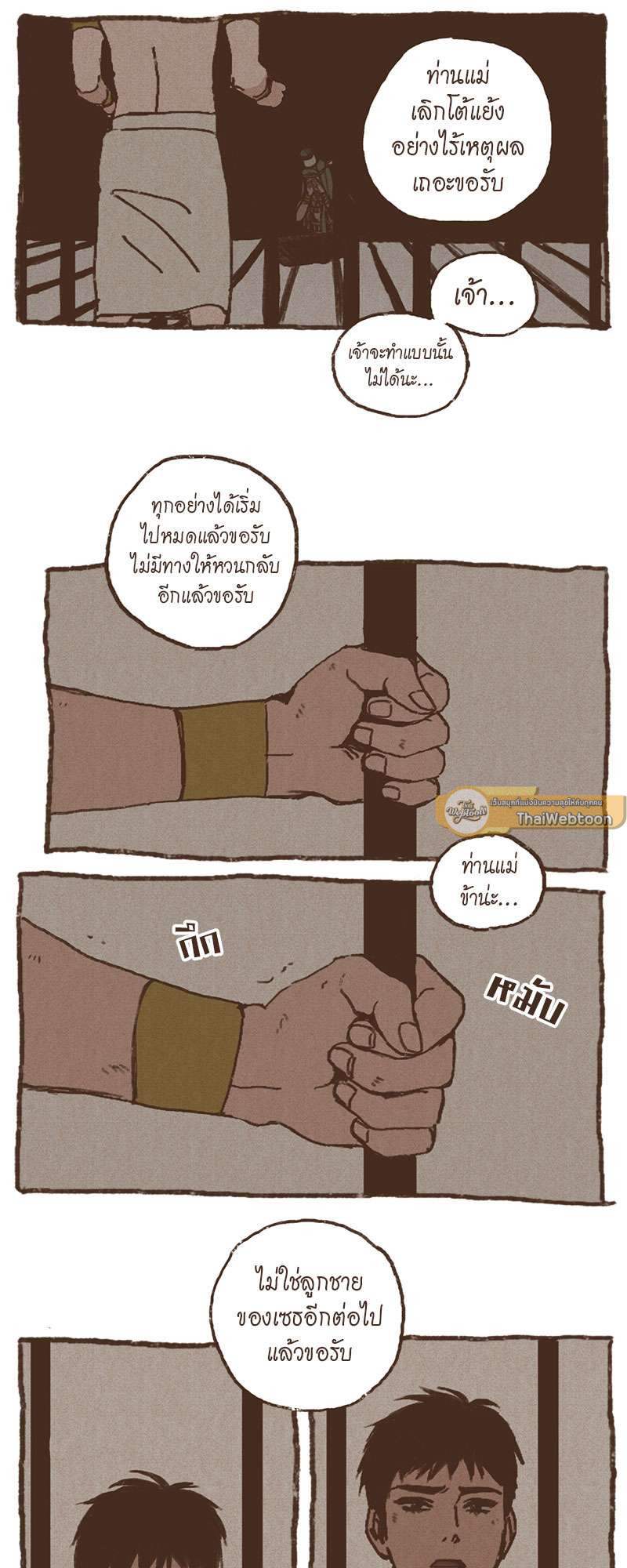 หน้า 22