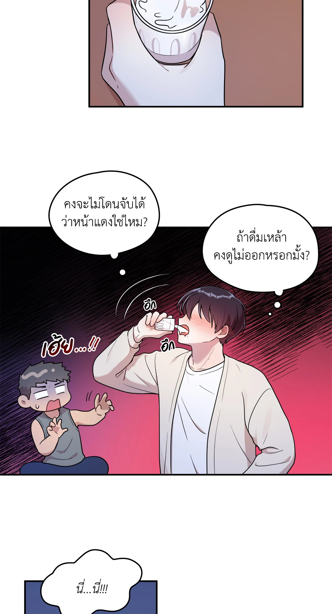 หน้า 45