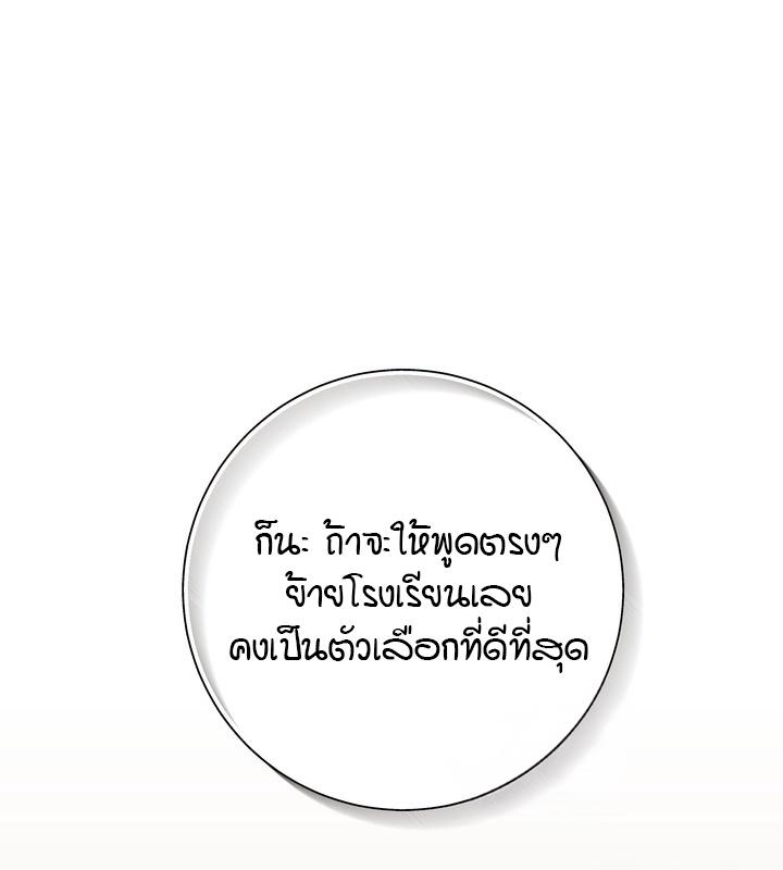 หน้า 91