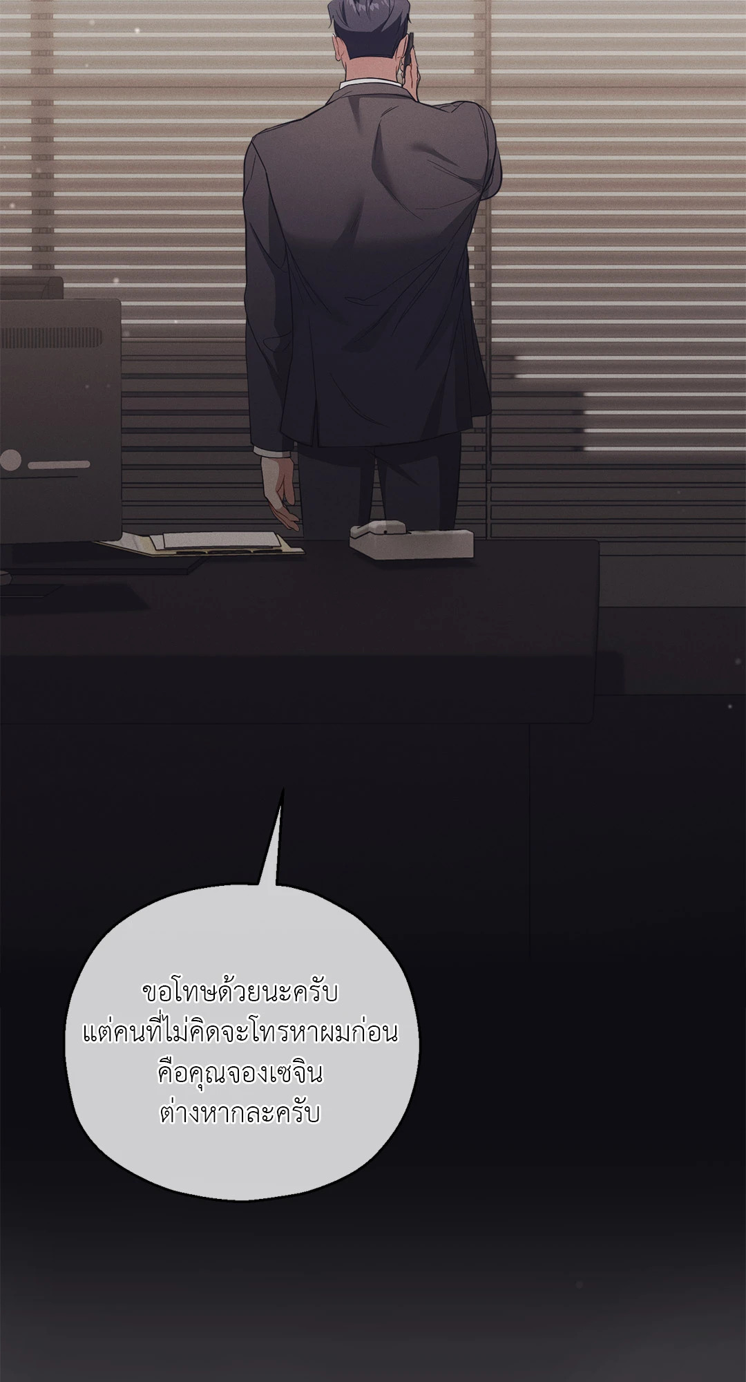หน้า 91