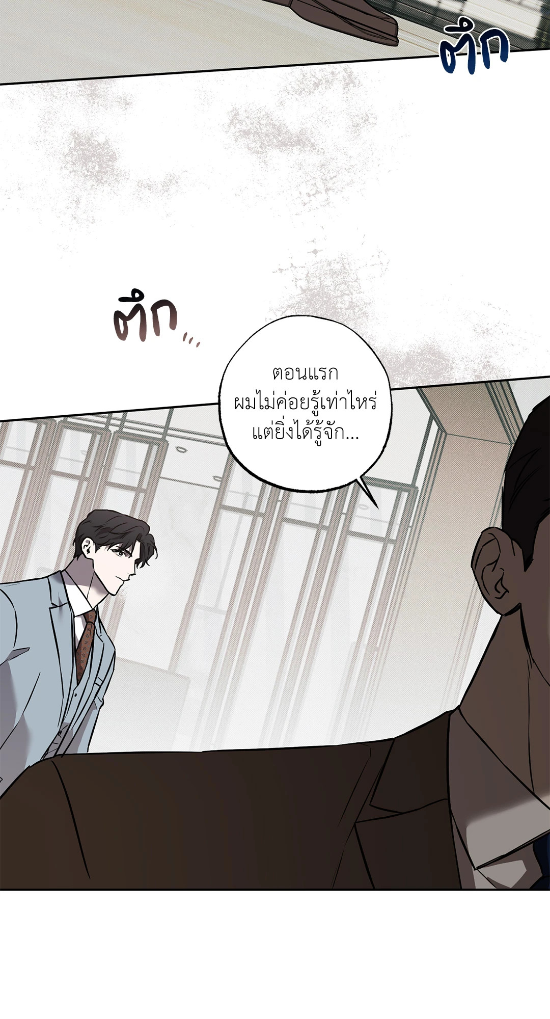 หน้า 55