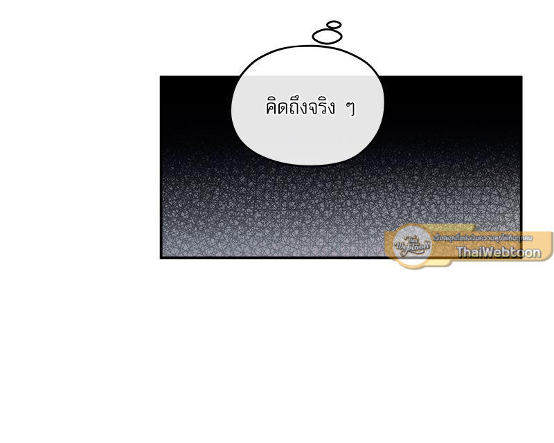 หน้า 103