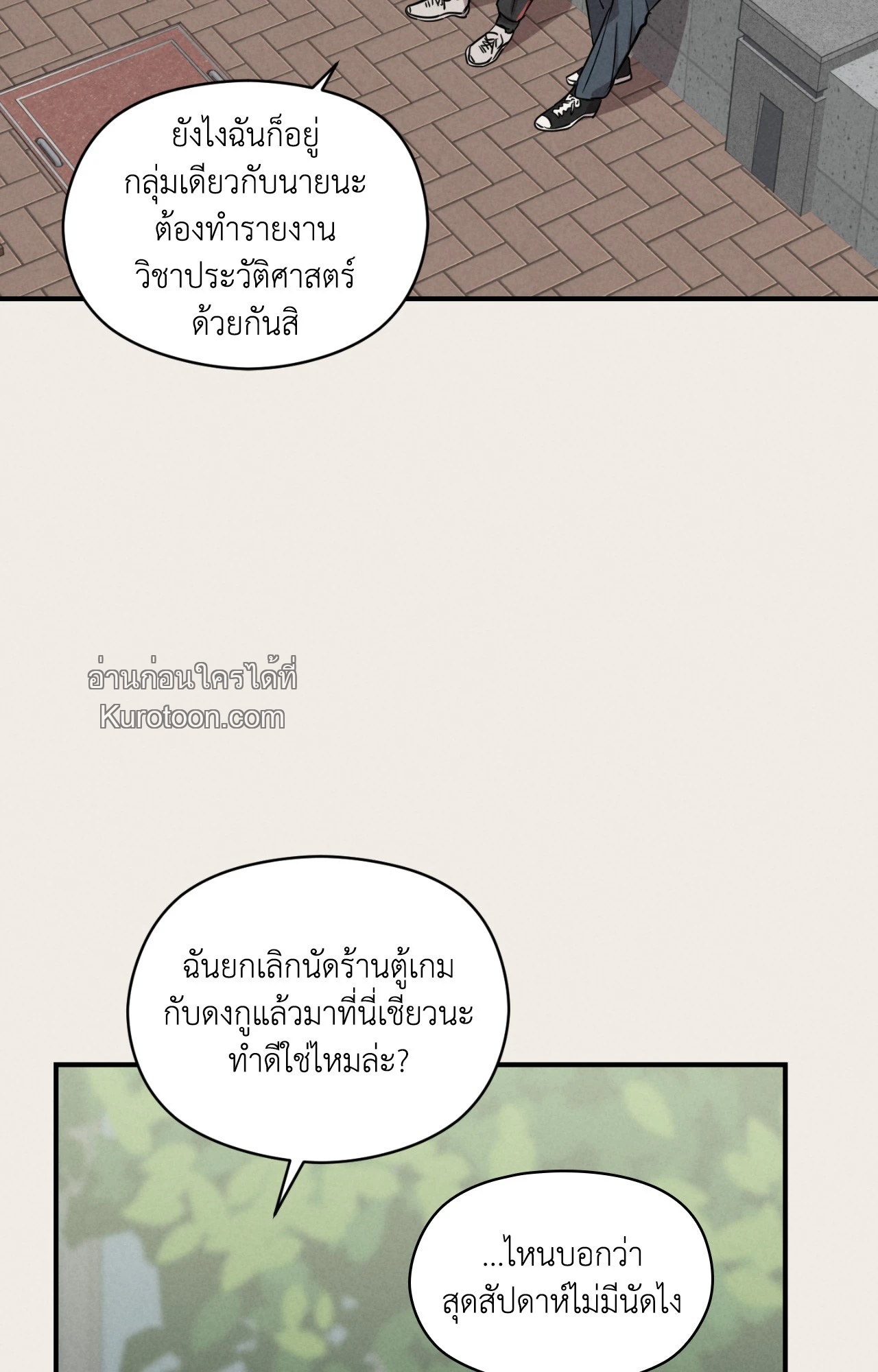 หน้า 47
