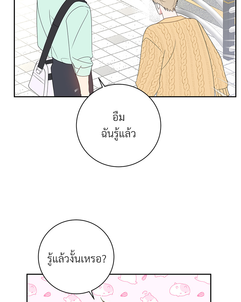 หน้า 76