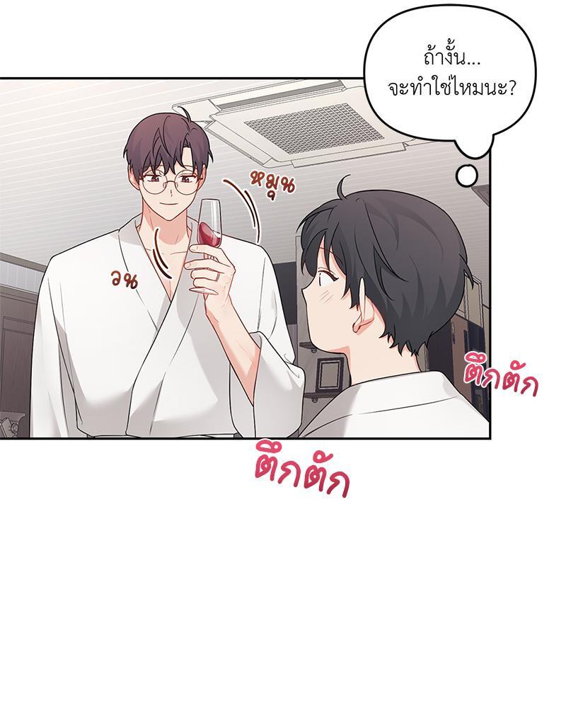 หน้า 45