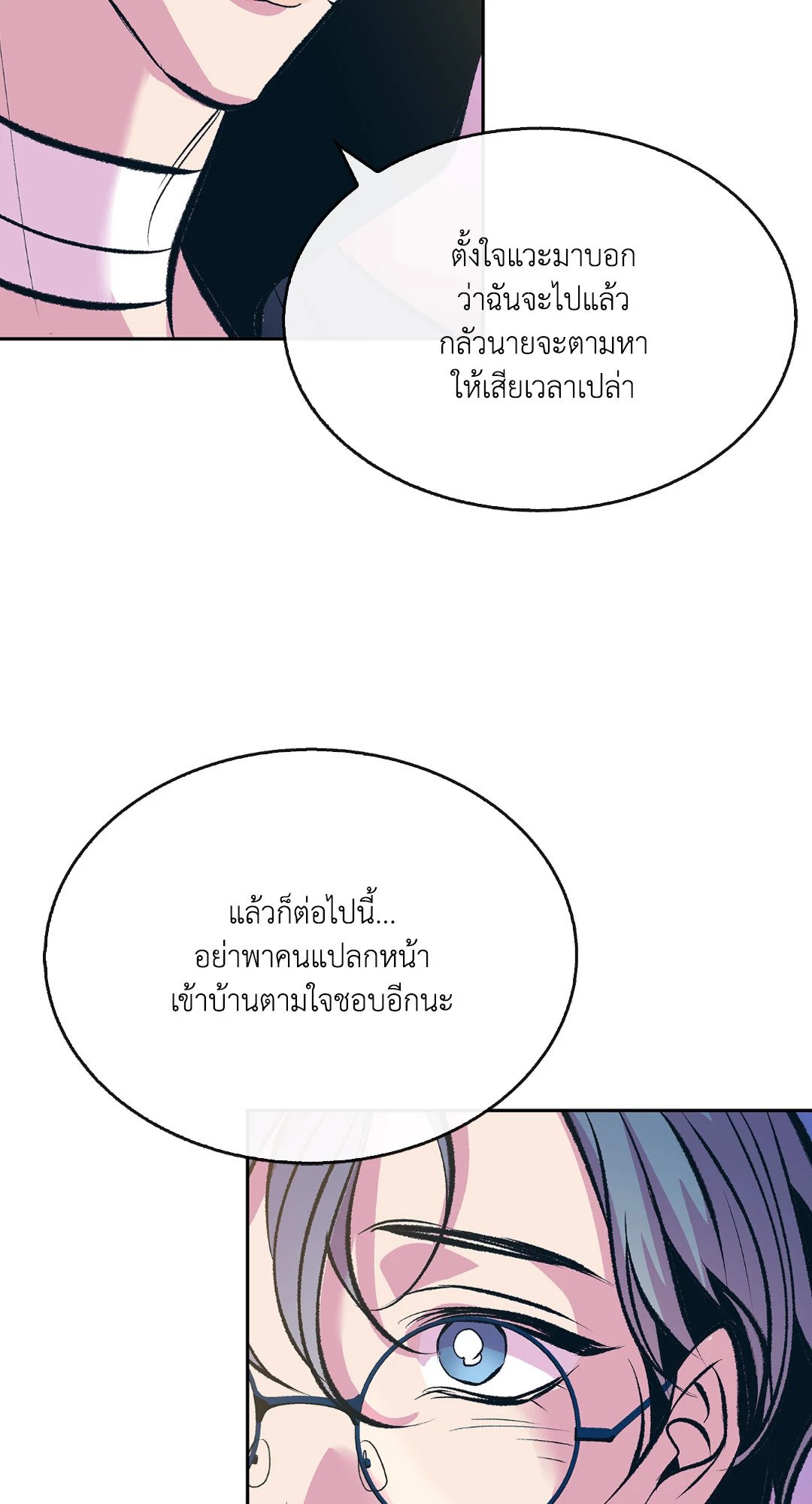 หน้า 86