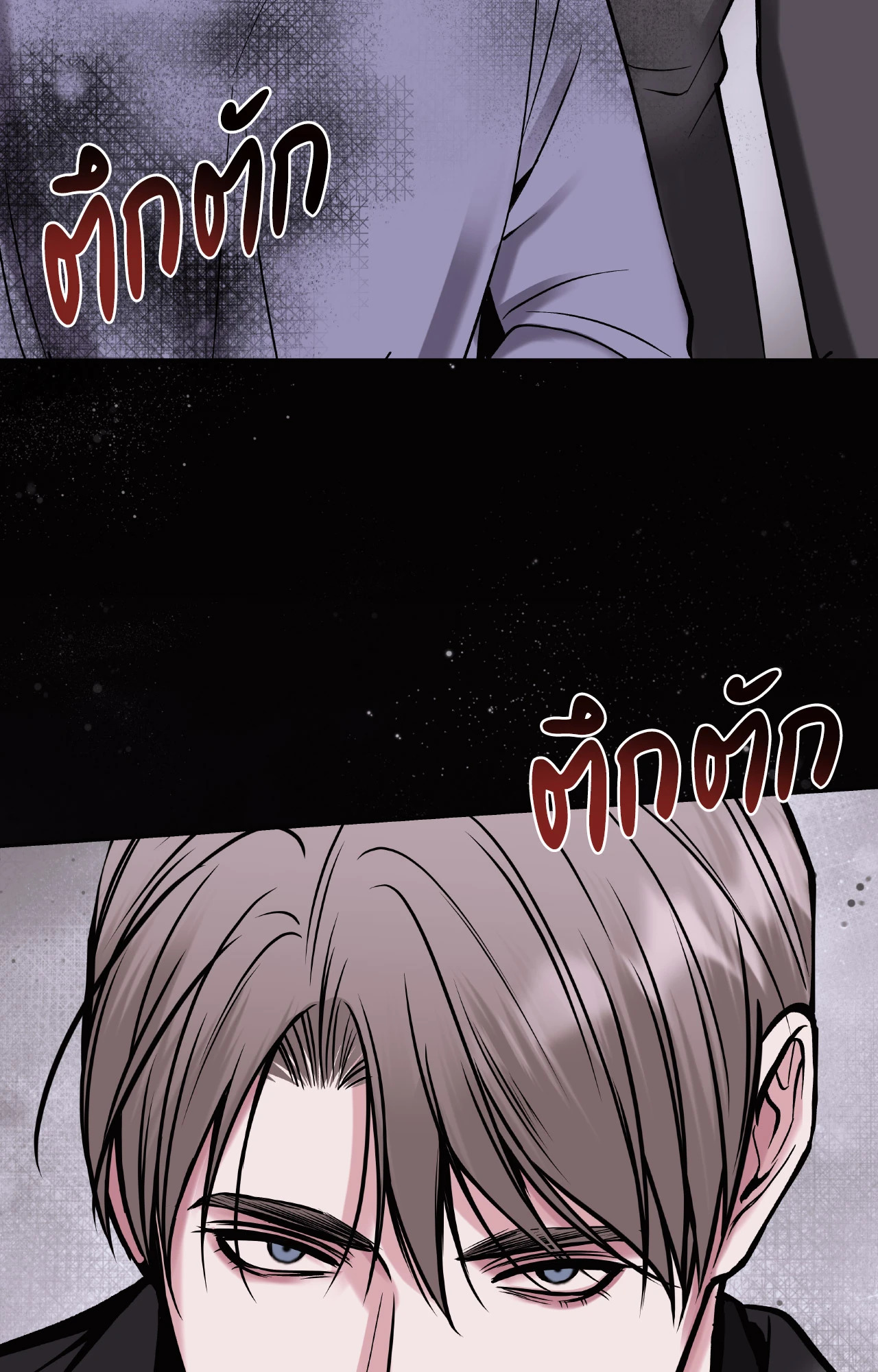 หน้า 97
