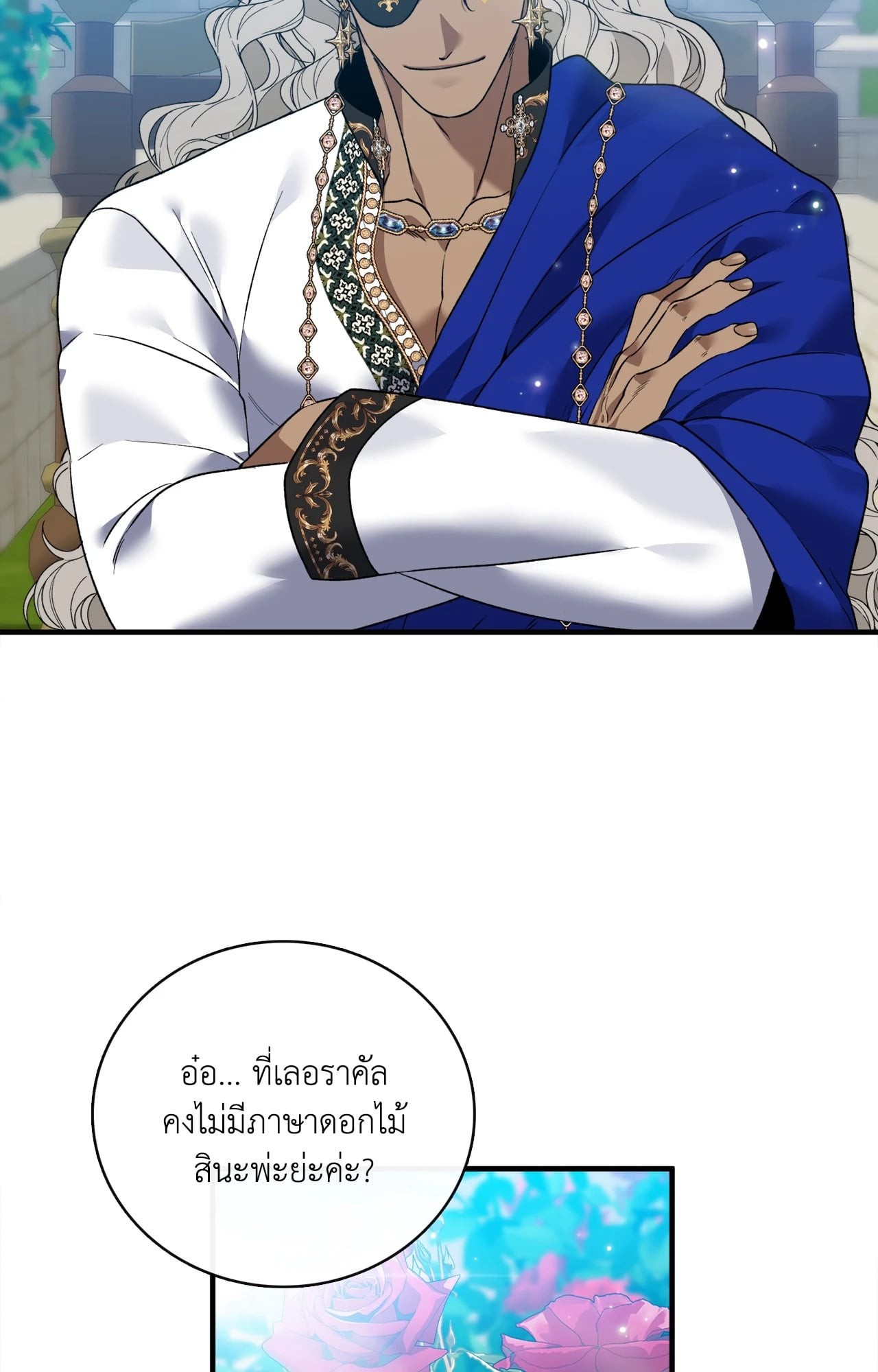 หน้า 34