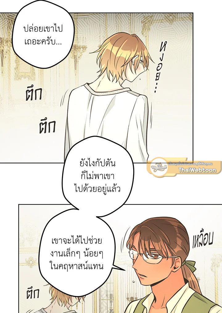 หน้า 61