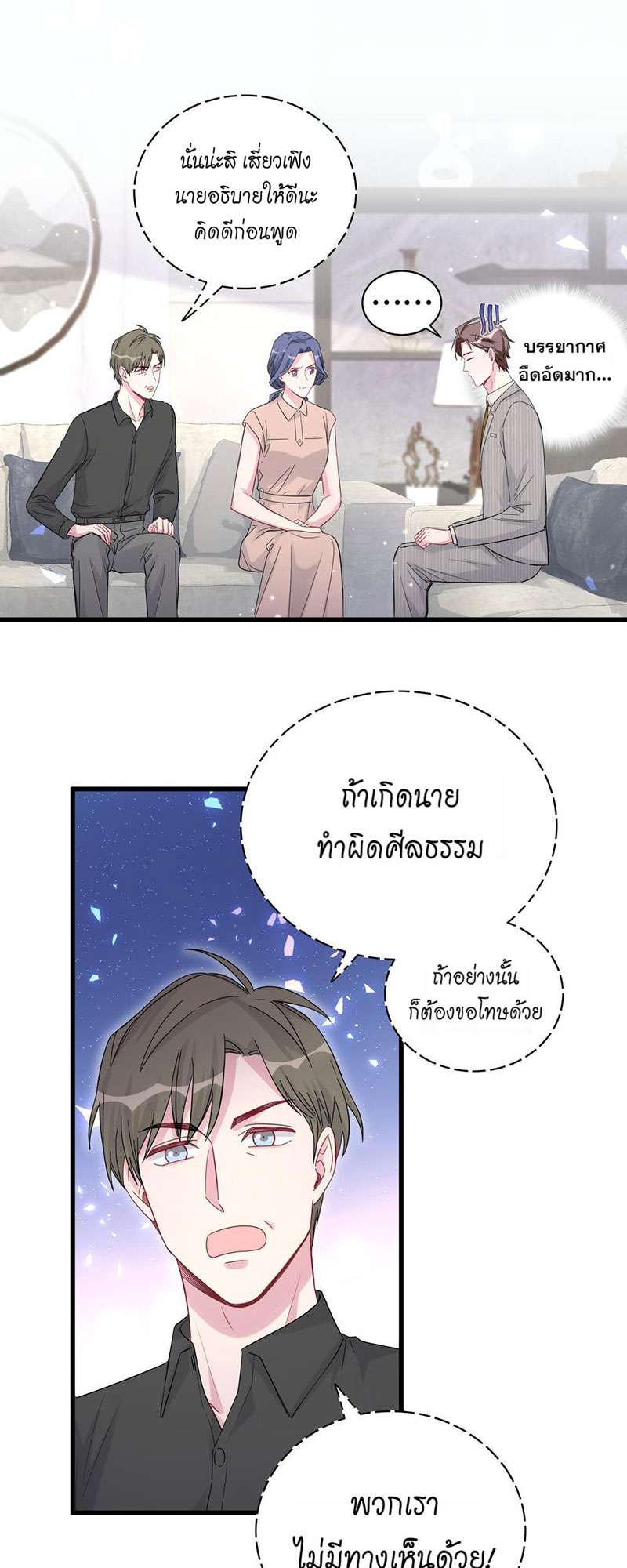 หน้า 23