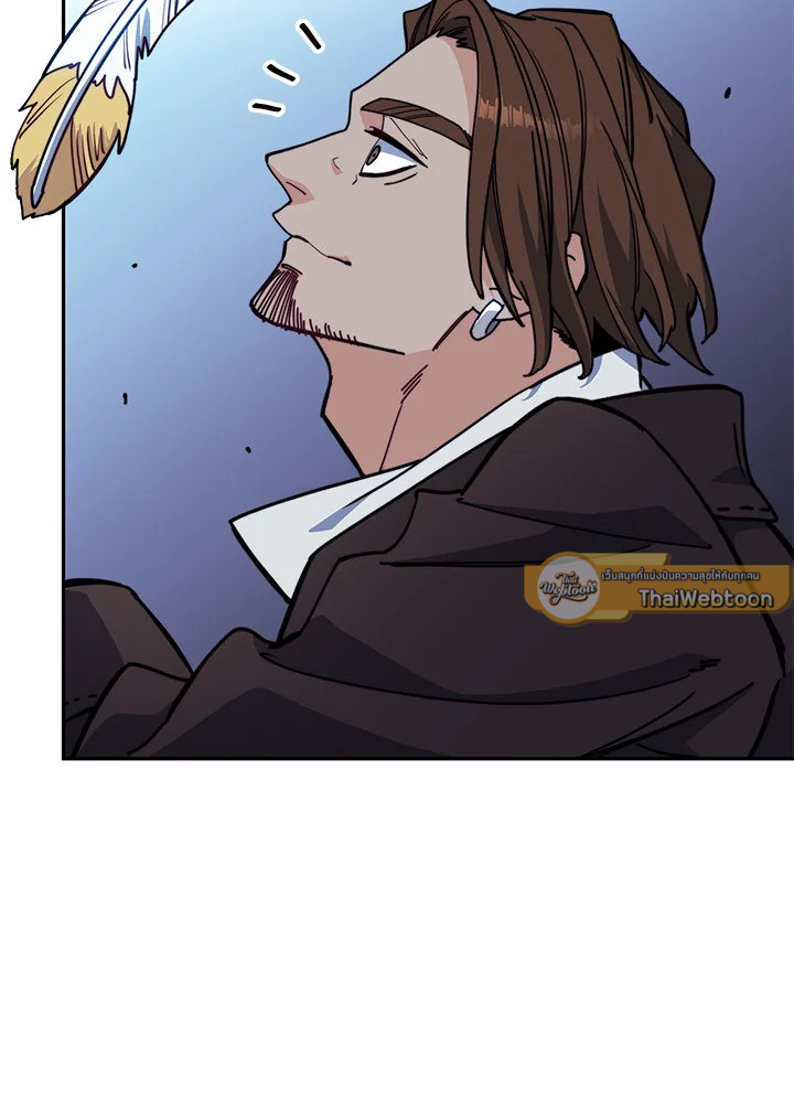 ดยุกมังกรขาวเพนดรากอน | Duke Pendragon: Master of the White Dragon ตอนที่ 113 - รูปที่ 2