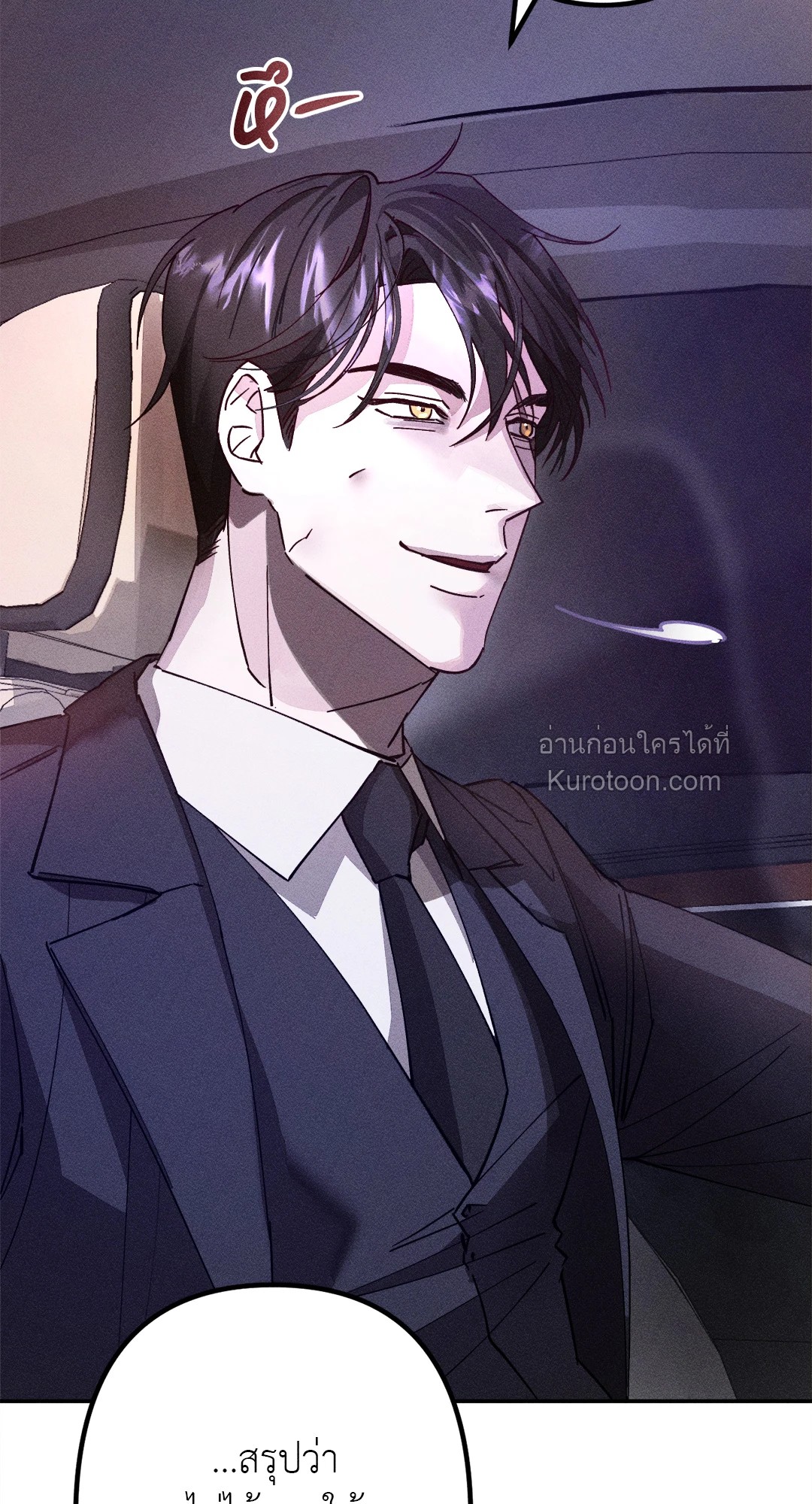 หน้า 77
