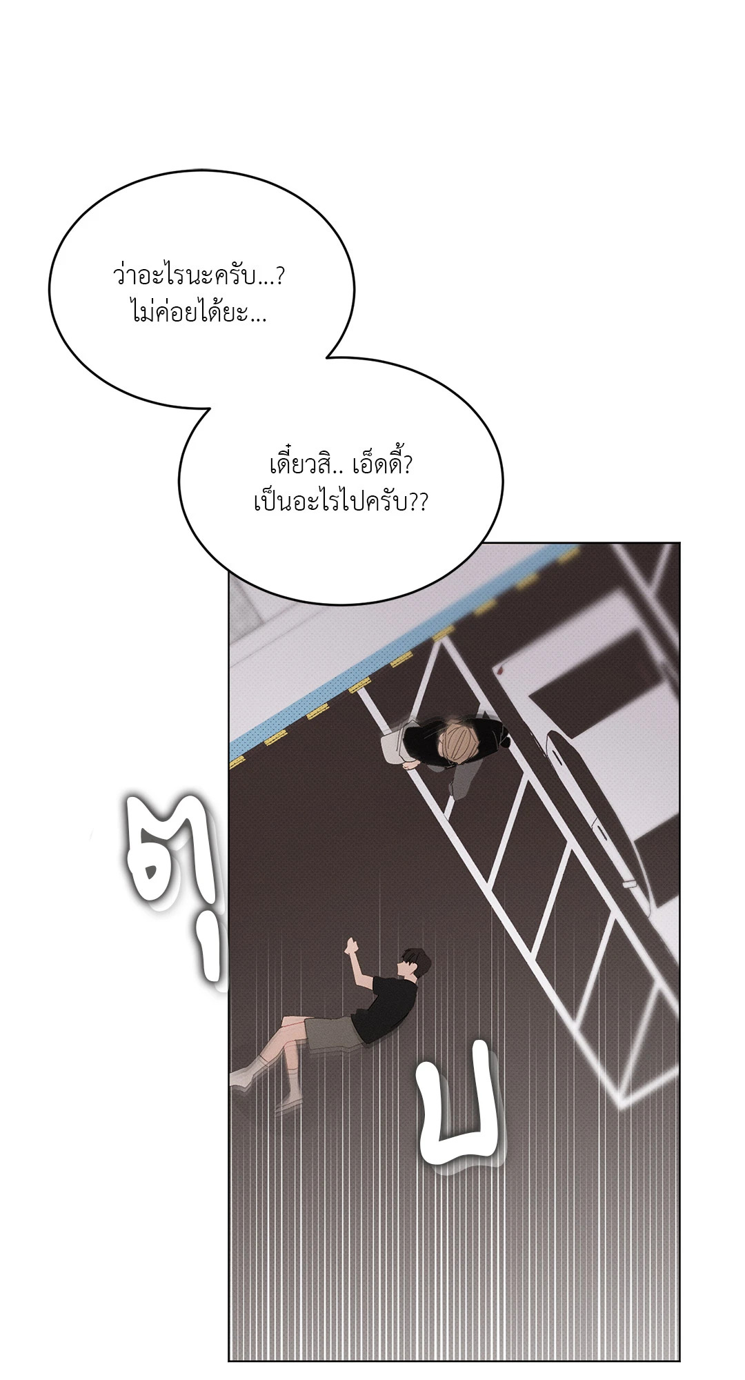 หน้า 73