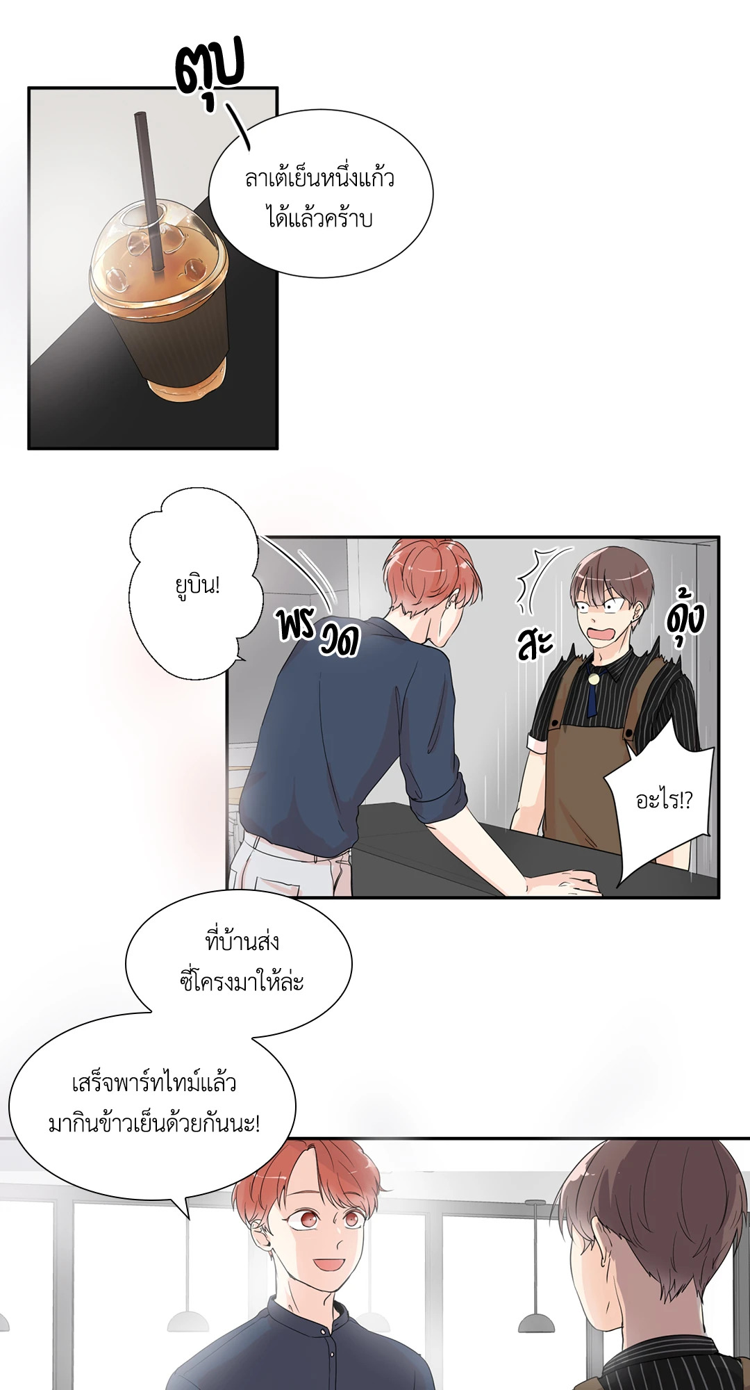 หน้า 27