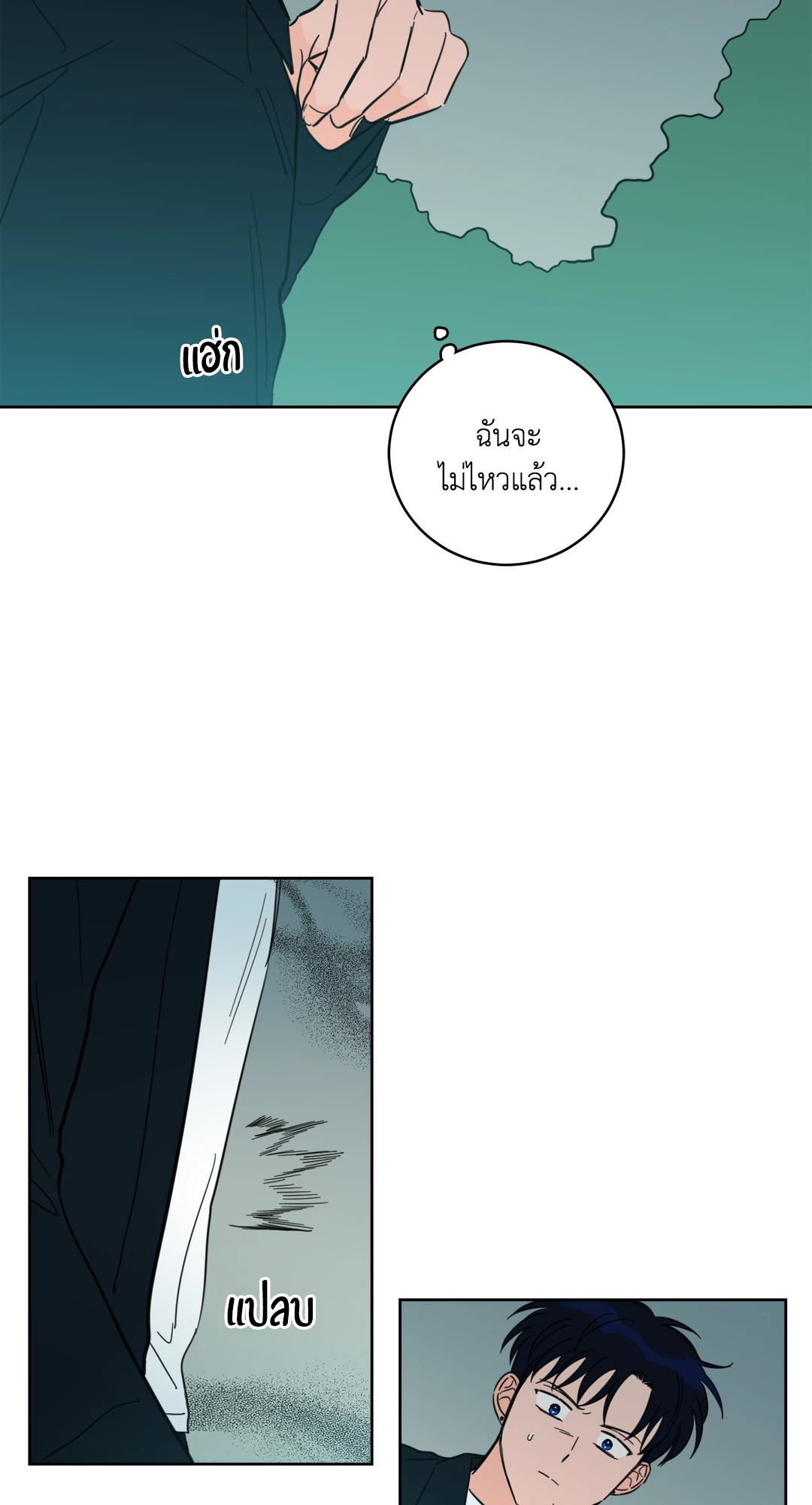 หน้า 39