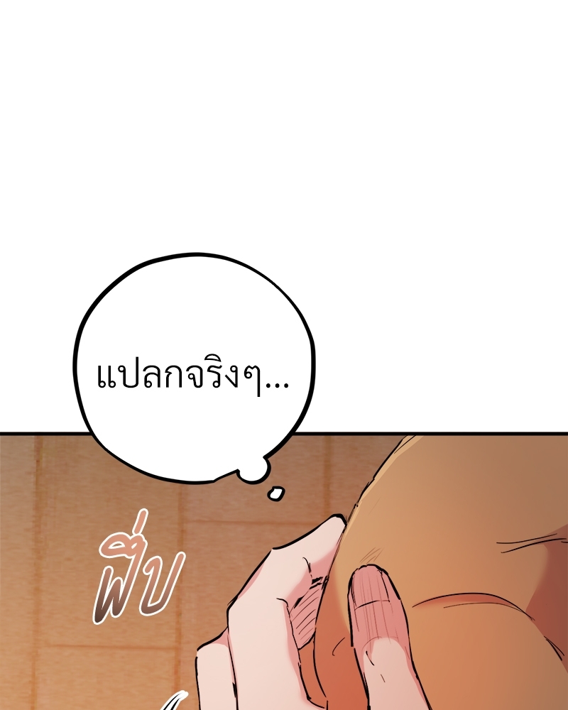 หน้า 140