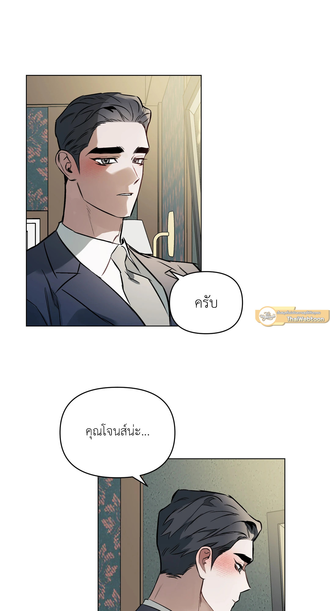 หน้า 51
