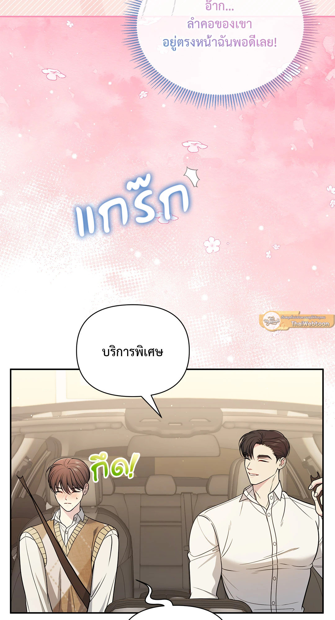 หน้า 60
