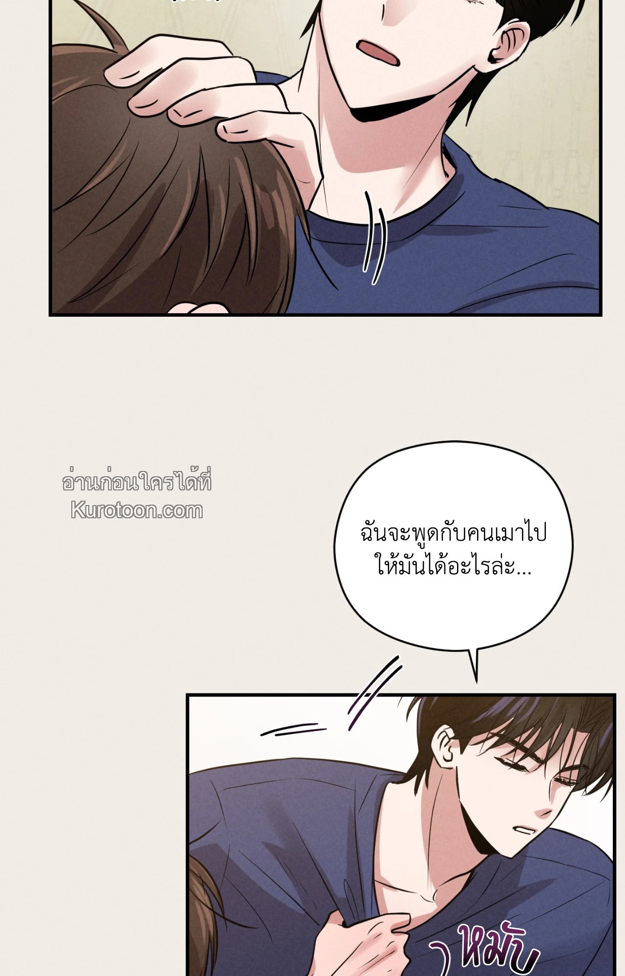 หน้า 82
