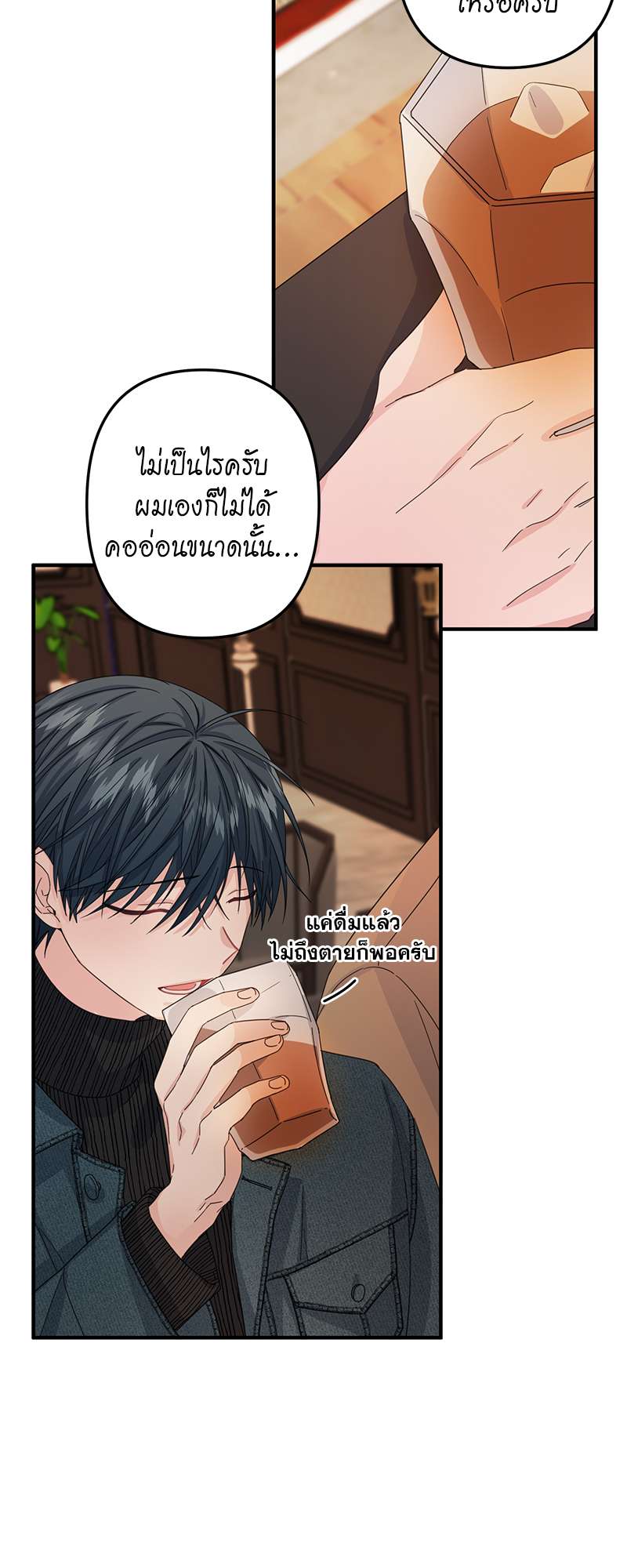 หน้า 30