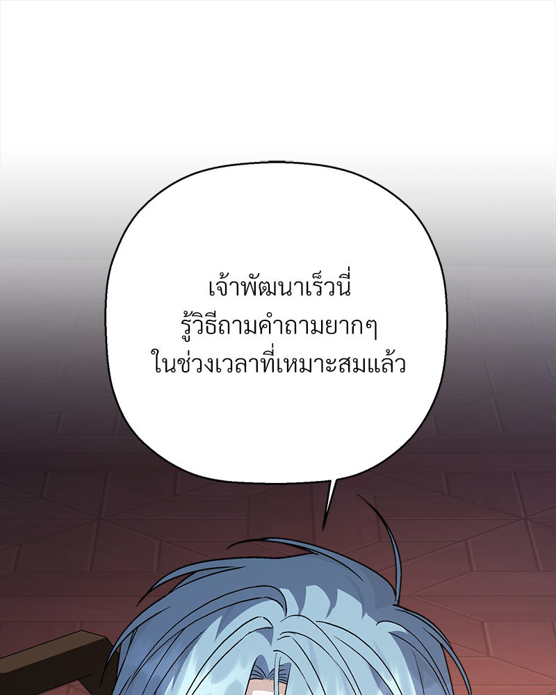หน้า 101