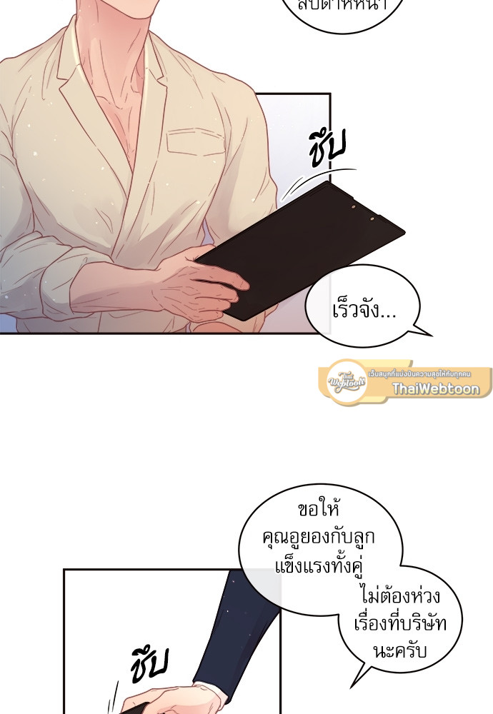 หน้า 45