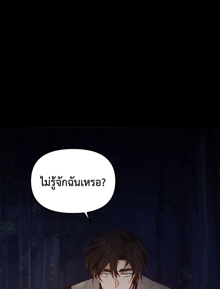 หน้า 99
