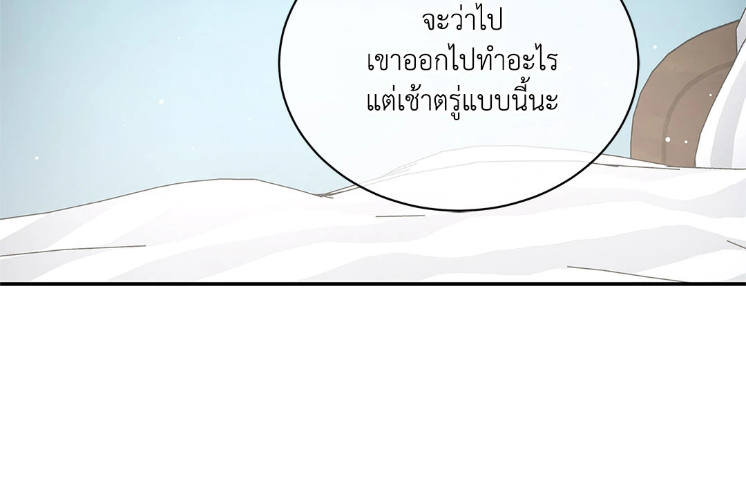 หน้า 75