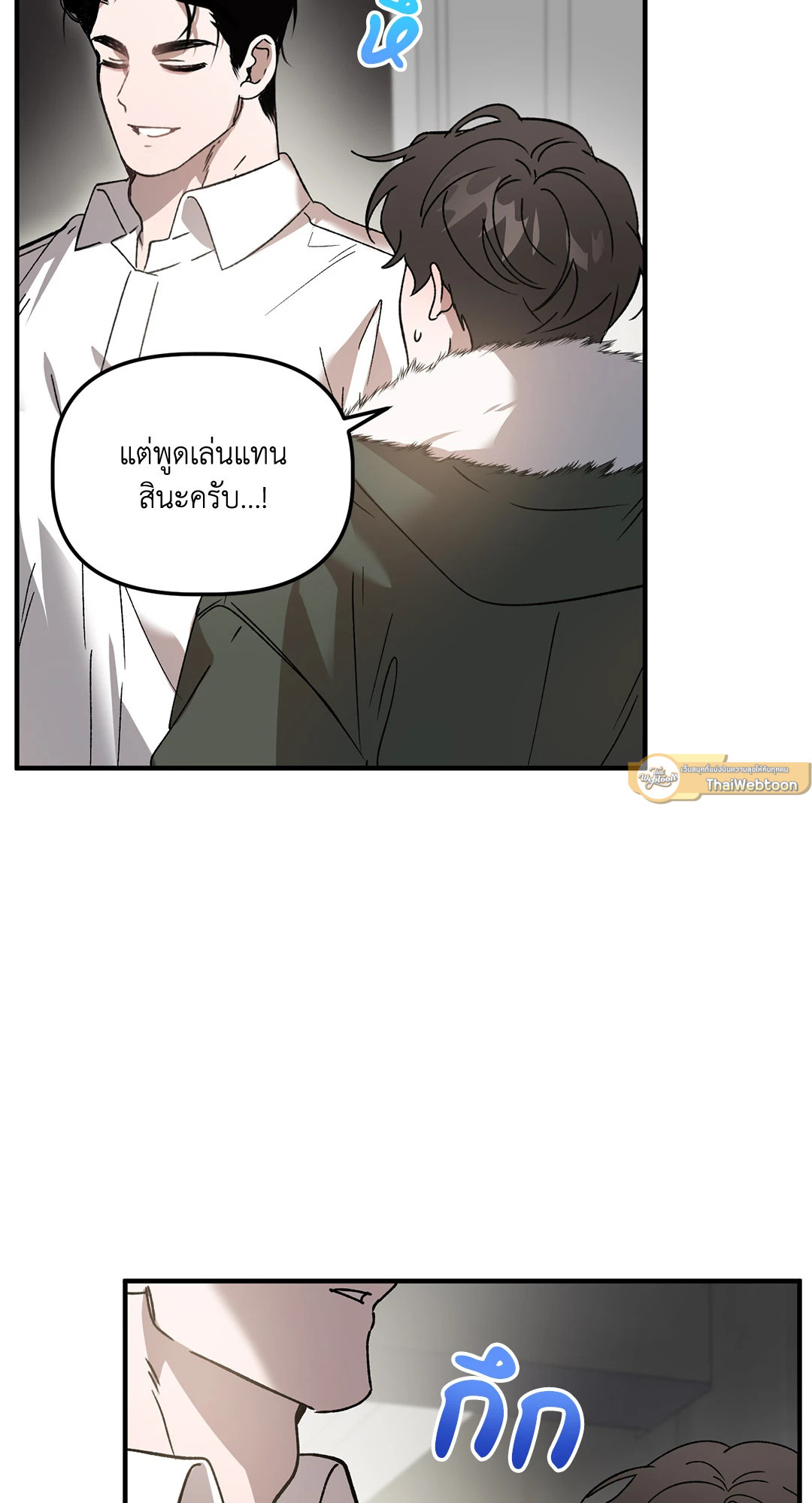 หน้า 61