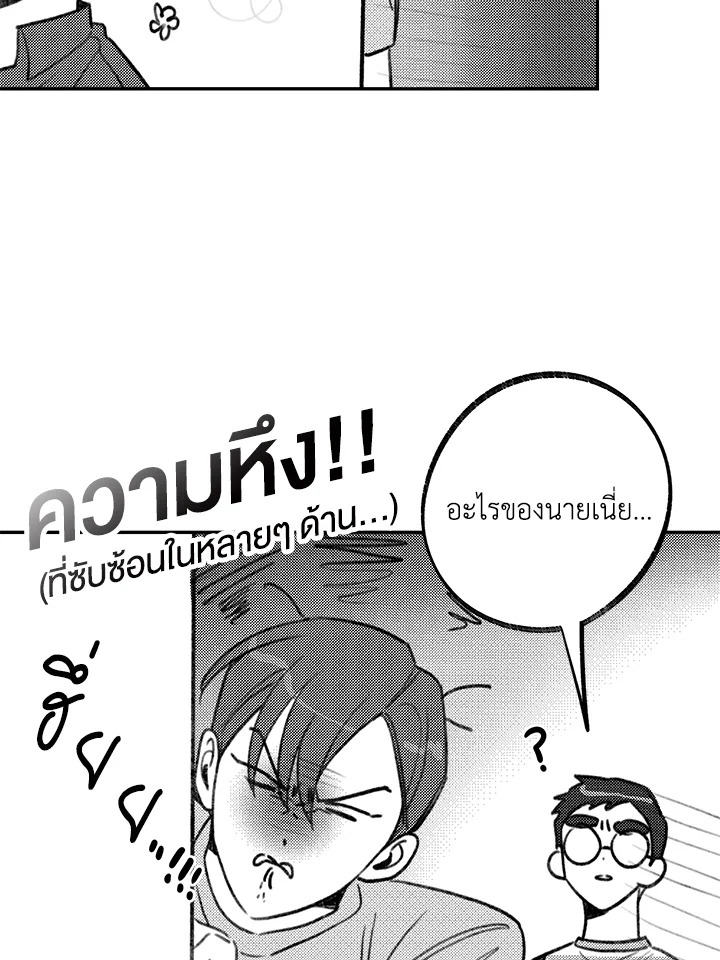หน้า 108
