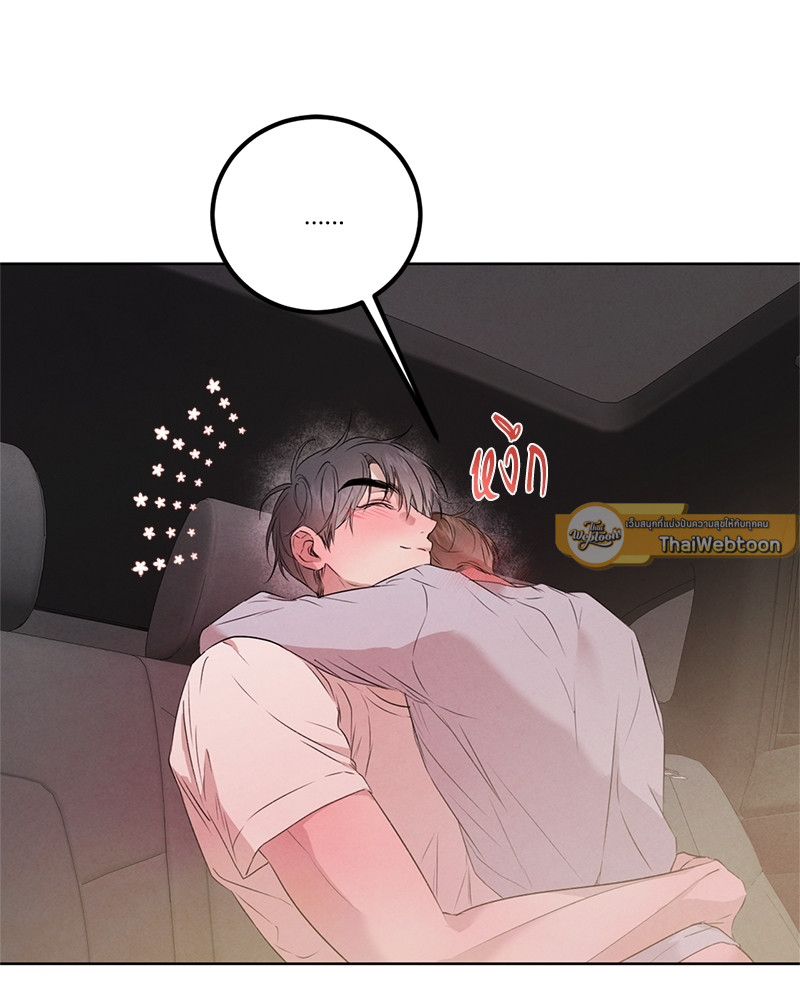 หน้า 65