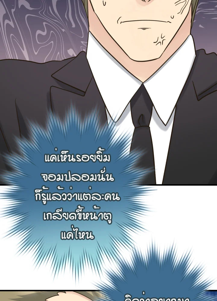 หน้า 49