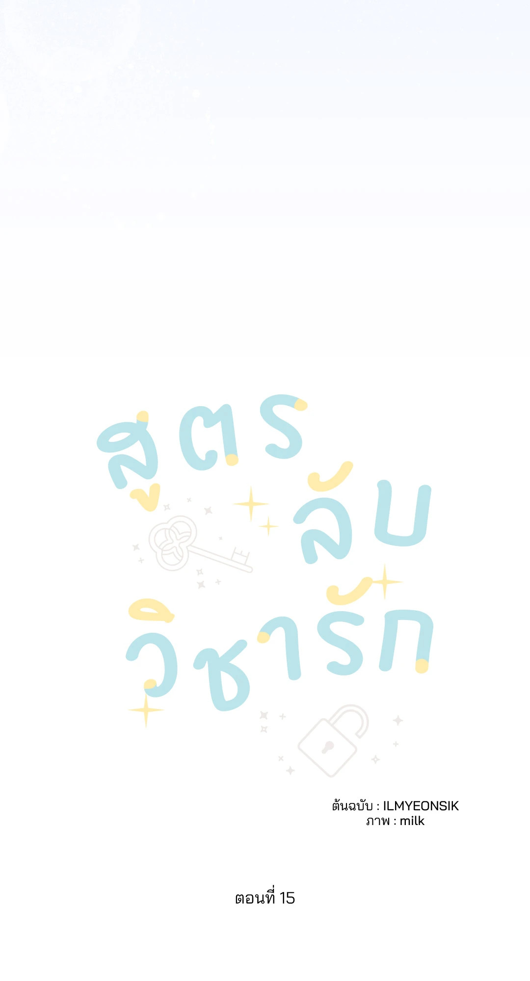 หน้า 30