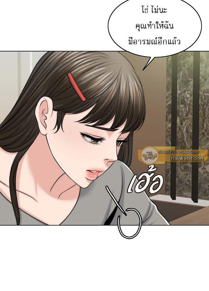 ภรรยา 1,000 วัน | Wife for 1000 Days ตอนที่ 51 - รูปที่ 2