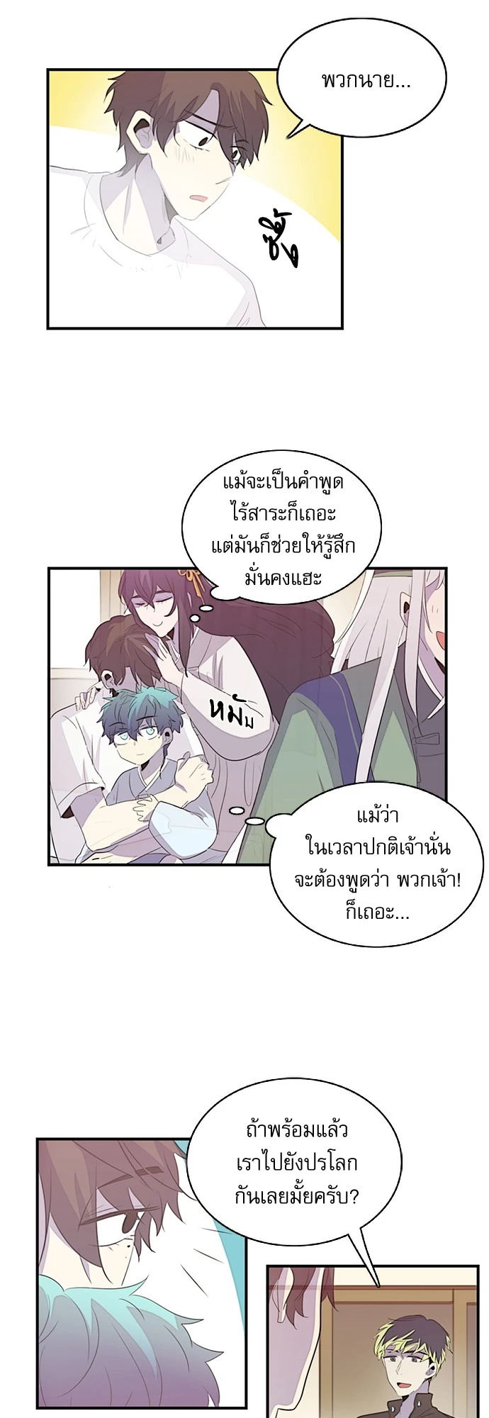 หน้า 11